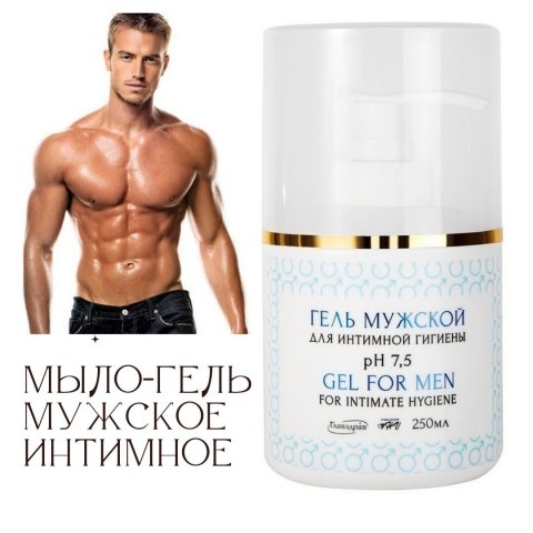 Купить мужской гель для интимной гигиены в Москве, цены в интернет ...
