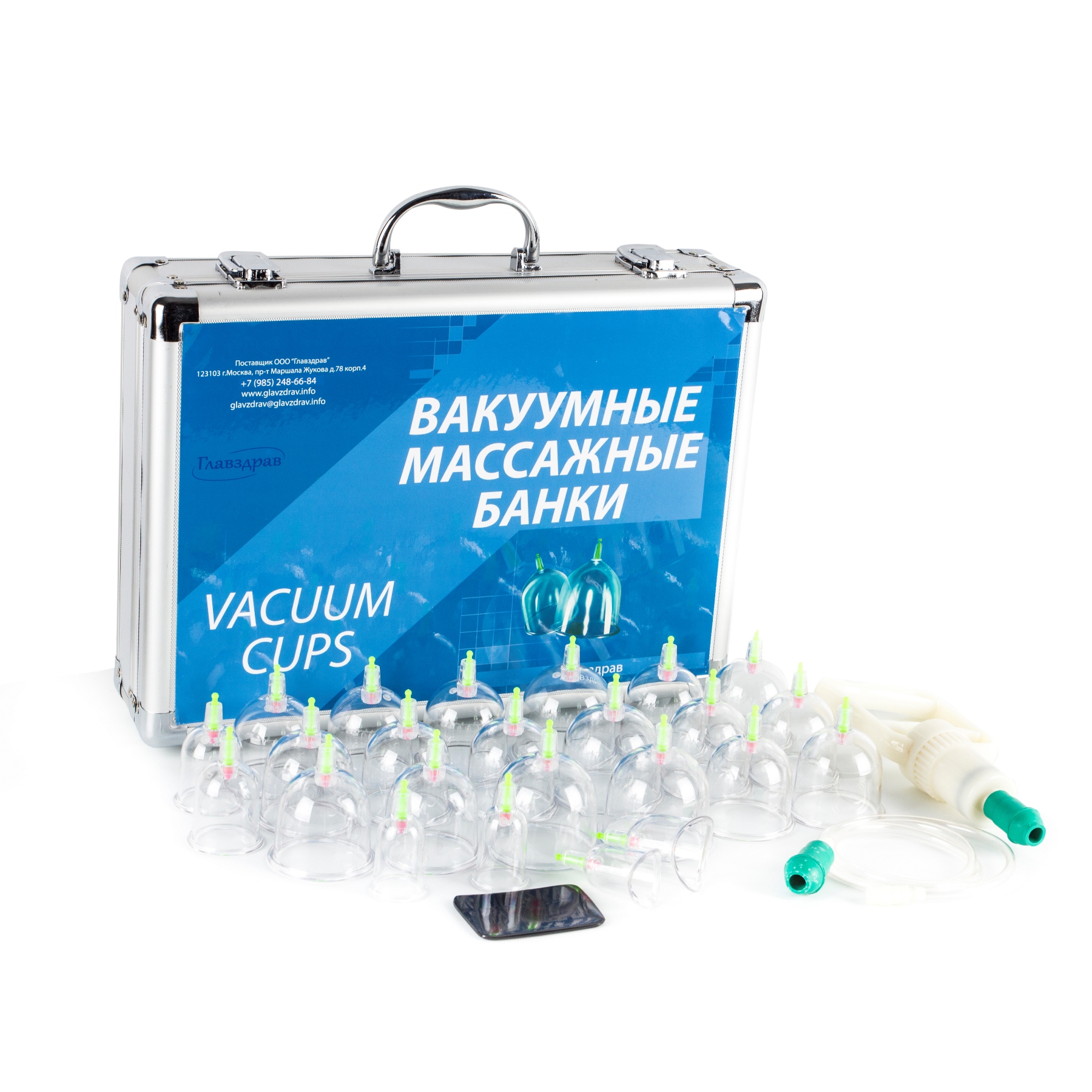 Вакуумные Банки Купить Иркутск